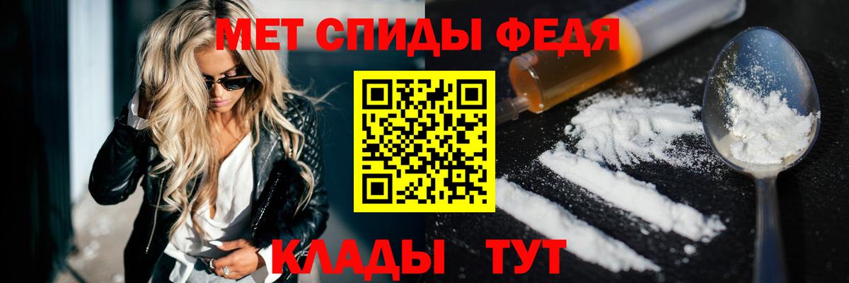 Amphetamine 97%  Вход с VPN  Амфетамин  Белая Калитва 