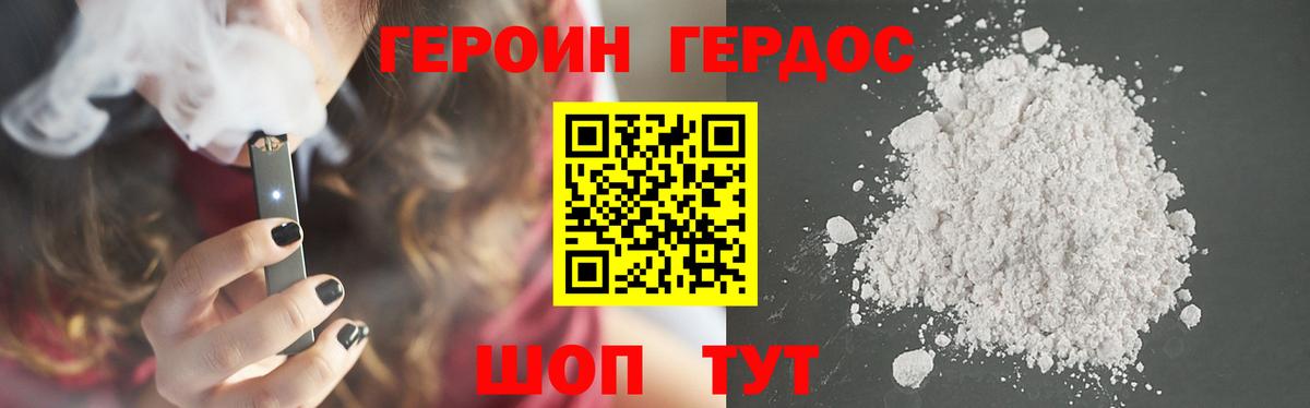 Белая Калитва  Героин VHQ  Вход с VPN 