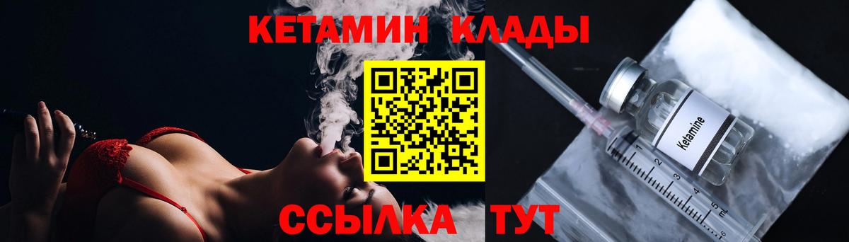 hydra ССЫЛКА  Вход с VPN  Белая Калитва  Кетамин VHQ 