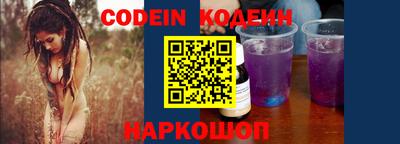 первитин Белорецк