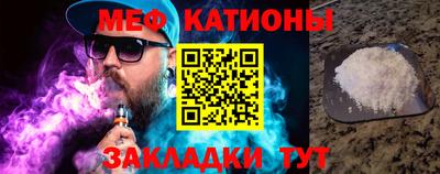 мдма Белореченск