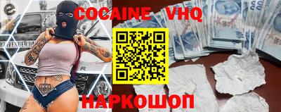 первитин Белорецк