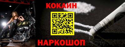меф VHQ Бердск