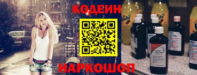 первитин Белорецк