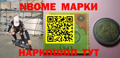 мдма Белореченск
