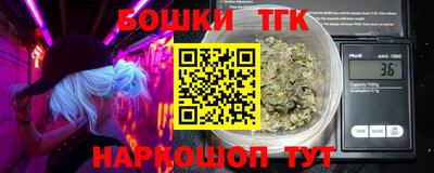 первитин Белорецк