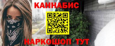 меф VHQ Бердск
