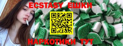 первитин Белорецк