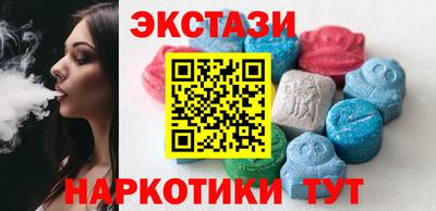 мдма Белореченск