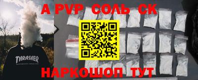 первитин Белорецк