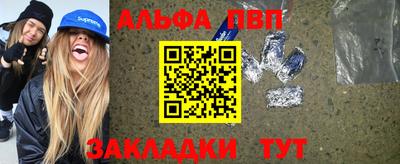 меф VHQ Бердск