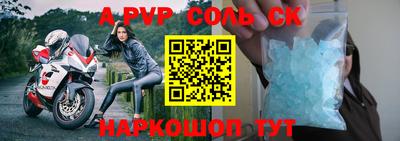 мдма Белореченск