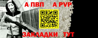 первитин Белорецк