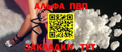 первитин Белорецк
