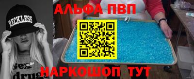 мдма Белореченск