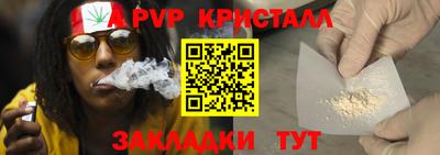 мдма Белореченск