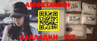 мдма Белореченск