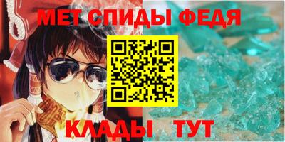 первитин Белорецк