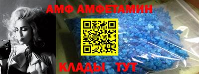 меф VHQ Бердск