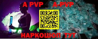 меф VHQ Бердск