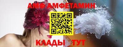 меф VHQ Бердск
