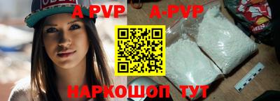 первитин Белорецк