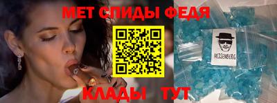 меф VHQ Бердск
