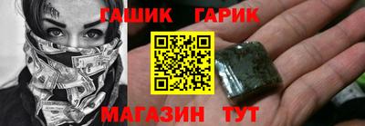 первитин Белорецк