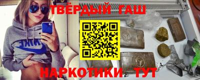 меф VHQ Бердск
