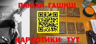 меф VHQ Бердск
