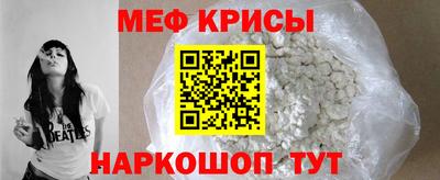 первитин Белорецк