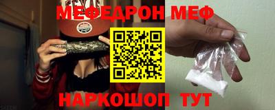 первитин Белорецк