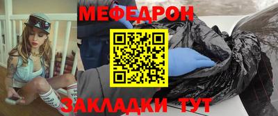 меф VHQ Бердск