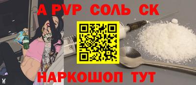 мдма Белореченск