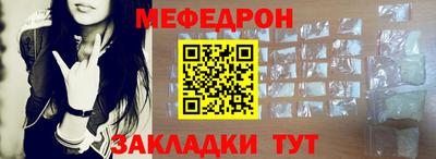 меф VHQ Бердск