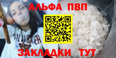меф VHQ Бердск