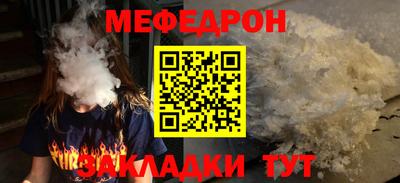 меф VHQ Бердск