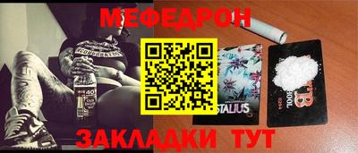 мдма Белореченск