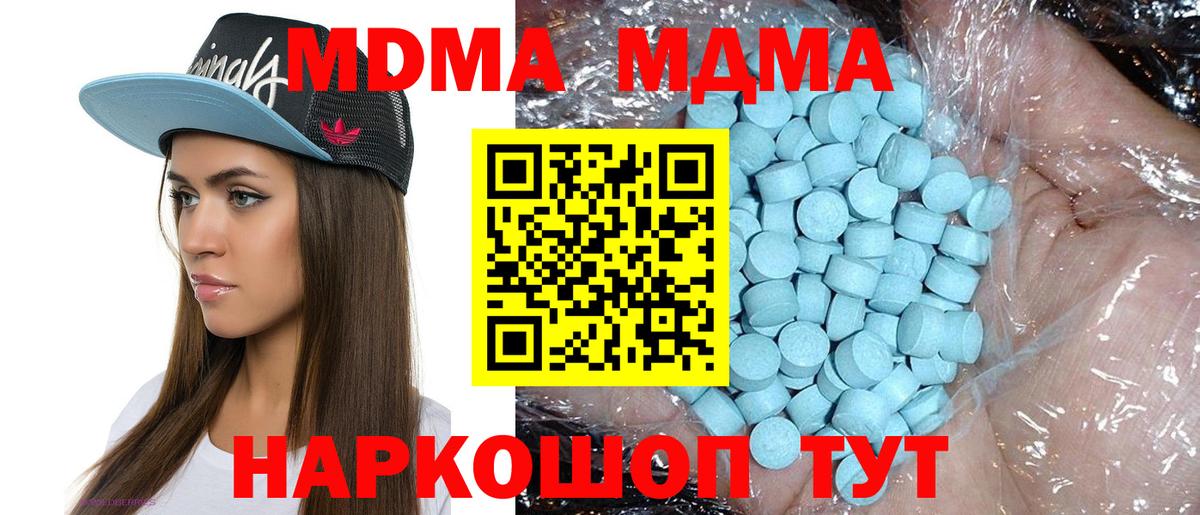 Белая Калитва  МДМА VHQ  Вход с VPN 