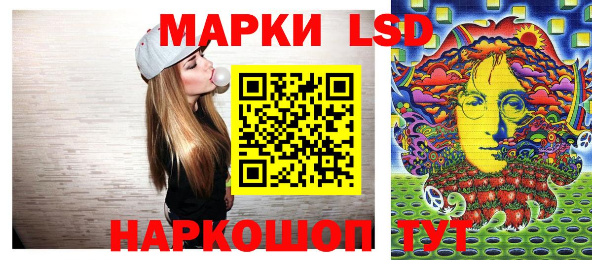 Белая Калитва  Марки 25I-NBOMe 1,8мг  Вход с VPN 