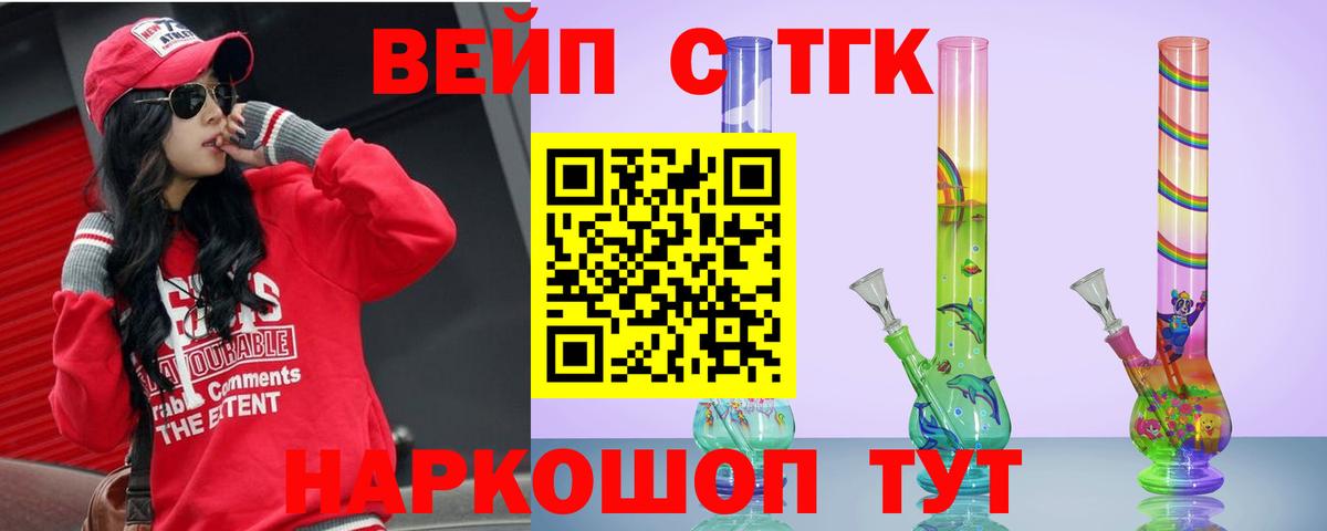 Дистиллят ТГК Wax Белая Калитва